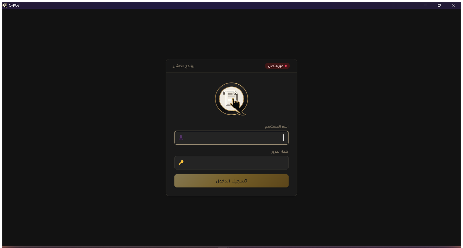 Q-POS — online and offline cashier POS system